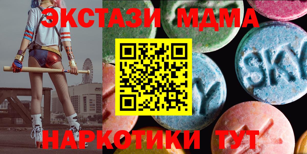 ЭКСТАЗИ Дубай Краснокамск