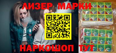 гашик Бузулук