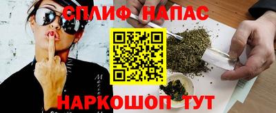 гашик Бузулук