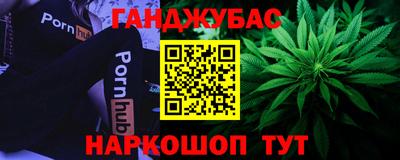 гашик Бузулук