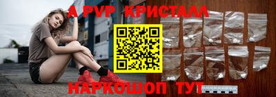 MDMA Premium VHQ Будённовск