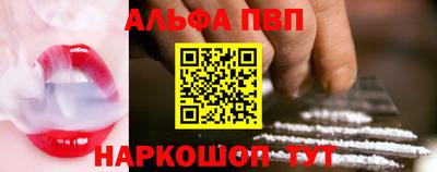 гашик Бузулук