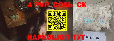 гашик Бузулук