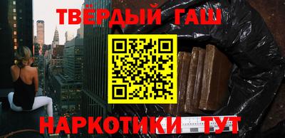 гашик Бузулук