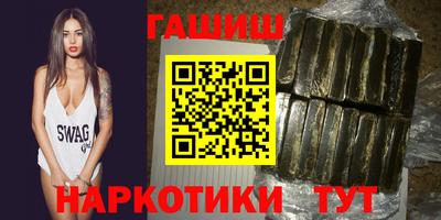 гашик Бузулук