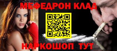 ALPHA-PVP Бугуруслан