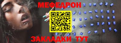 ALPHA-PVP Бугуруслан