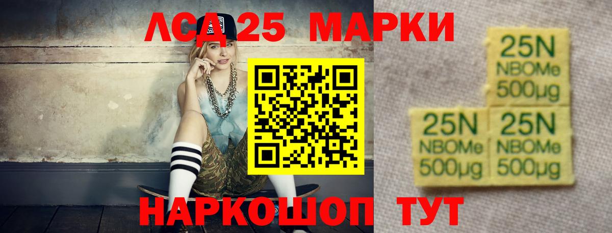   ССЫЛКА  Лсд 25 экстази ecstasy  Вход с VPN  Лсд 25 экстази  Краснокамск  Лсд 25 экстази ecstasy 