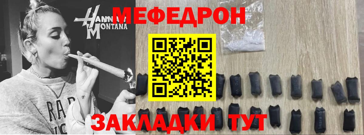 МЕФ Краснокамск