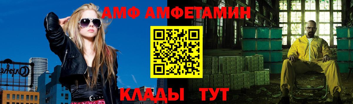 Первитин пудра Краснокамск