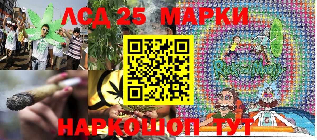 Краснокамск  Марки N-bome 1500мкг  Вход с VPN 