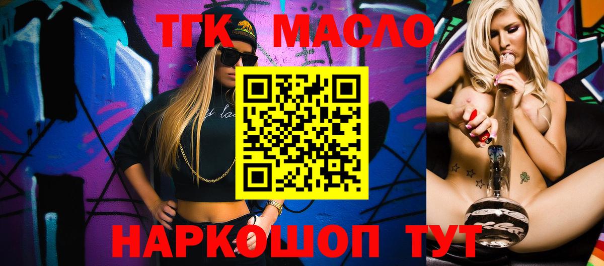 Краснокамск  ТГК концентрат  Вход с VPN 