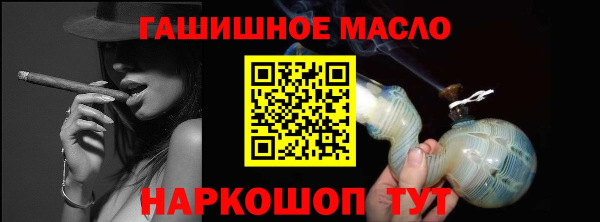 Дистиллят ТГК вейп с тгк Краснокамск