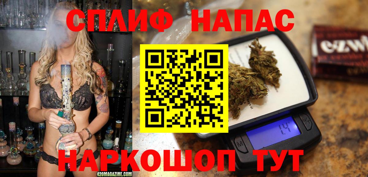 Бошки Шишки MAZAR  Вход с VPN  Краснокамск  МАРИХУАНА Ganja 